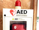 AED