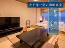 【和室一間・ツイン】太平洋一望の海側客室