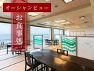 お食事処