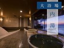 大浴場 内湯