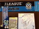 ほんの一角ですが、ジュビロ磐田コーナーもございます。 フロントにてグッズ販売も行っております。
