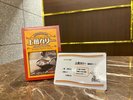 フロントにてルートインオリジナル商品「上田カリー」を販売しております。3個セットの購入がお得です。