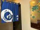 男性大浴場の入口です。リラクゼーションルームの奥にございます。
