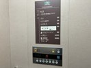 エレベーター内に、館内インフォメーションが掲示されております。