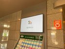 東棟1階ロビーに、大型サイネージを設置しました!ルートインホテルズの店舗数などをご覧いただけます。