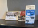 ルートインシアター券売機は東棟・西棟 各3階・6階廊下に設置しております。