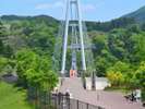 夢つり大橋
