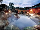 自慢の庭園大露天風呂