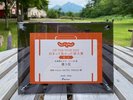 2025年度じゃらんアワード「泊って良かった宿大賞」北海道エリア50室以下部門【総合3位】を受賞!