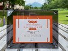 2025年度じゃらんアワード「泊って良かった宿大賞」北海道エリア50室以下部門【朝食2位】を受賞!