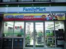 【周辺施設】ホテルから徒歩1〜2分の「ファミリーマート」。