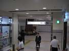 【アクセス】JR鹿児島中央駅の西口の「西田方面」から徒歩2分です