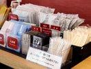 無料アメニティ