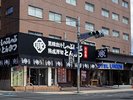 「六白亭」入口外観