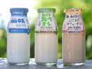 昔懐かしいレトロ感たっぷり牛乳瓶の販売は、年齢を問わず人気商品です。お風呂上がりの1本は格別に美味。