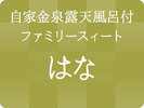���̉Ԃт�^�I�V���C����̉Ԃт�C���[�W�̃^�C����������C�����铖�ٍő�101���Ă̂������ł��B