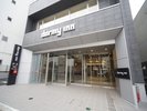 【チェーンホテル】ドーミーイン本八戸(青森県八戸市)