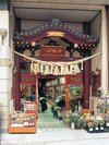 仙台の観光名所