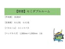 ◆セミダブル
