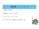 ◆クイーン