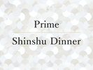 Prime Shinshu Dinner 