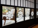 【八方の間】