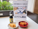 ご当地もの