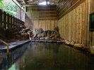 「古の湯」古書に記載されている御客屋の元湯を再現しました