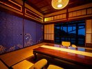 【特別室 望海】
