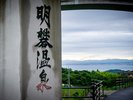 景観