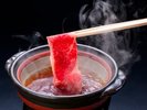 口の中でとろけるおおいた和牛出汁しゃぶ