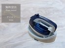 【無料貸出】アイロン