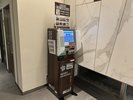 外貨両替機を設置しています。