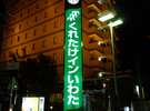 ホテル外観(夜景)