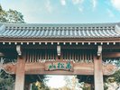 可睡斎