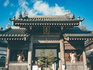 可睡斎