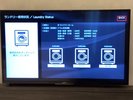 お部屋のテレビから、2階のランドリー機の使用状況が確認できます。