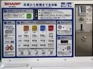 ランドリー機は、現金もしくはQRコードにてご利用いただけます。(両替はできません)