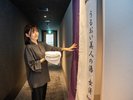「うるおい美人の湯」女湯