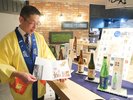 酒造【一ノ蔵】から直接お話をきく事もできます※不定期開催