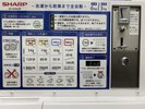 コインランドリーの料金とご利用方法です♪