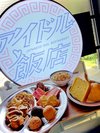 朝食