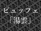rbtFu_v