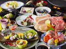 基本料理「白雲膳」(2026年4月〜6月)