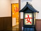 ���َ����̃�(�p�C)�E�H�[�^�[�Őg�̂̐c���烊�t���b�V���I