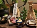 冬の翠泉流会席イメージ