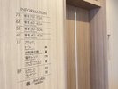 ロビー内インフォメーション