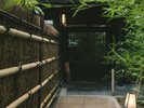 【1日一組様 特別棟】築160余年の古民家を再生した特別棟「瑞雨」