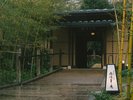 【外観】大人だけに許された静寂の庵。雑木と枯れ沢の庭に囲まれた、温泉露天風呂付きはなれ全6棟