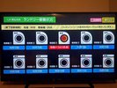 ◆ランドリー稼働状況確認客室のTV画面からランドリーの稼動状況の確認が可能です。